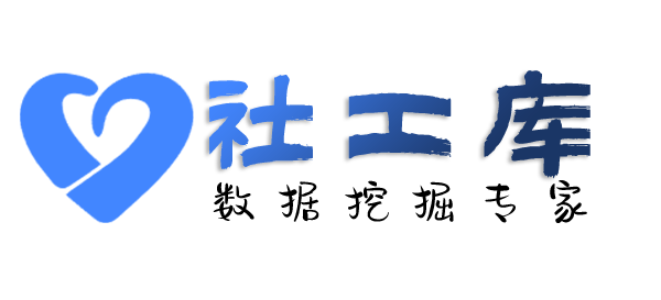 海豚查档查询社保记录详情